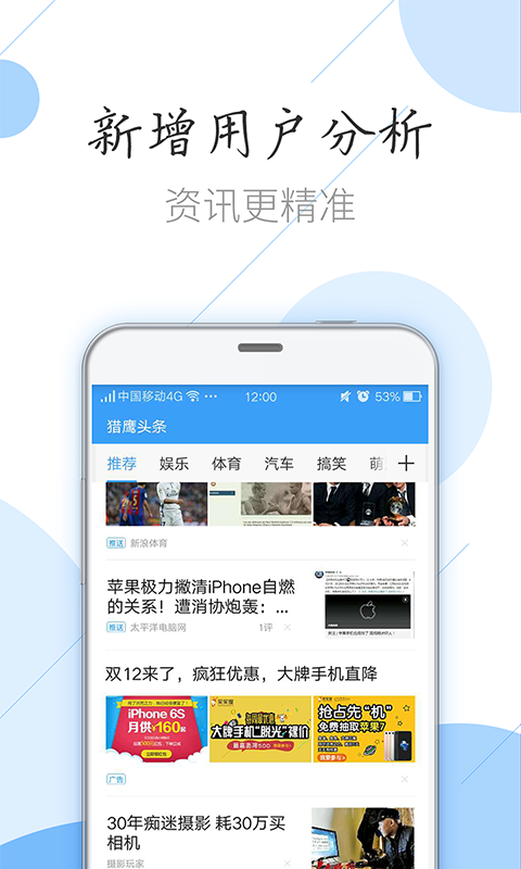 猎鹰浏览器-8亿人在用的浏览器