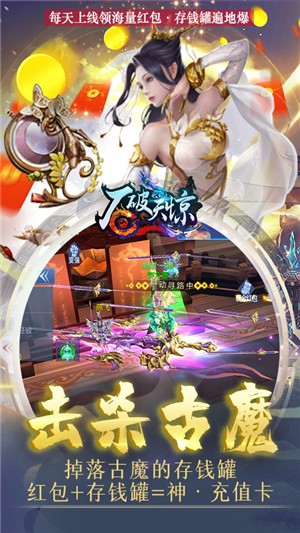 石破天惊千抽版