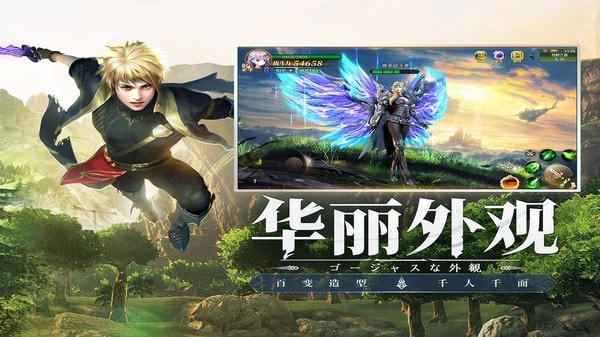 魔龙王座无限钻石版