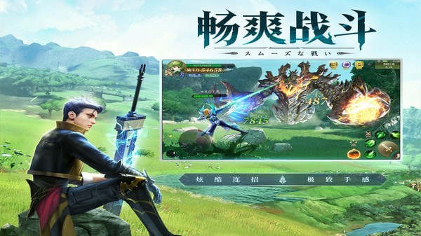 魔龙王座无限钻石版