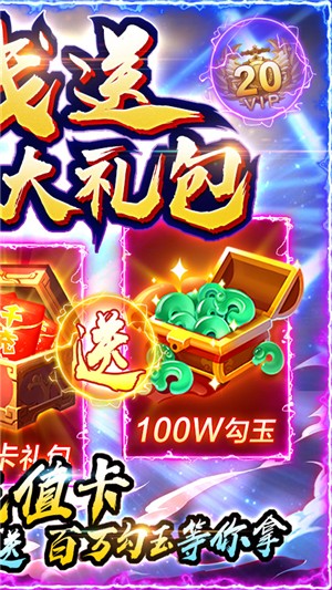 剑仙轩辕志商店版