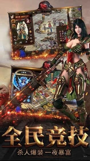 龙城之尊福利版