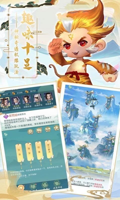 武炼巅峰之最强剑神