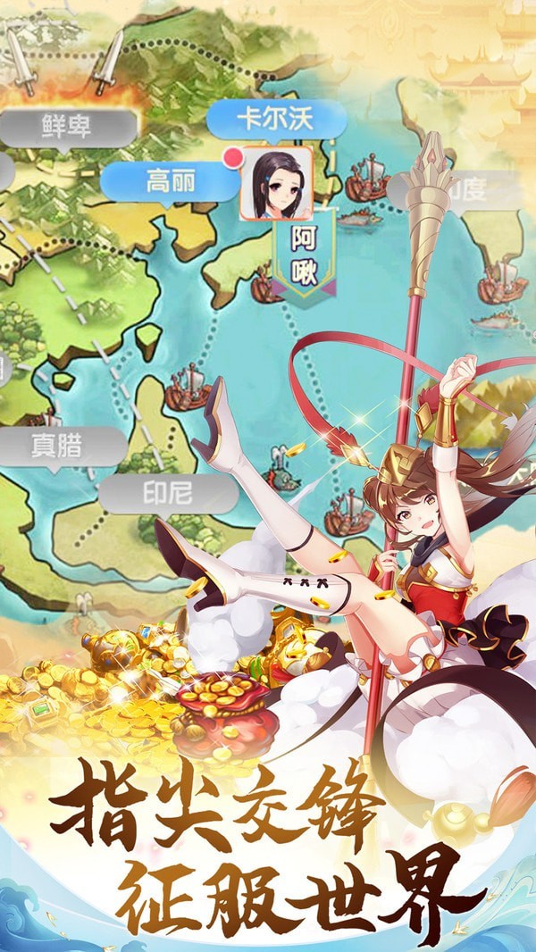 女神新纪元内购版