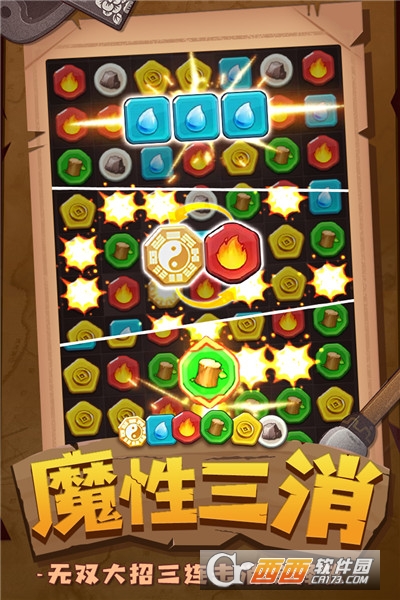 一点三国2021最新版