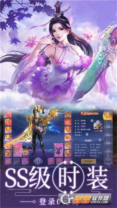 山海经指尖仙侠