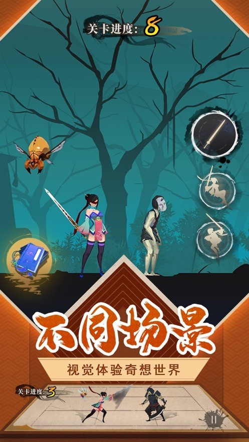 下一个江湖无限铜钱版