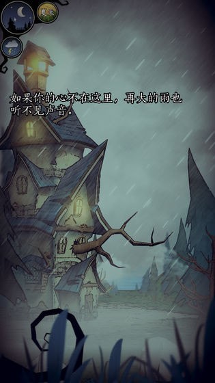 猫头鹰和灯塔无限木头修改版