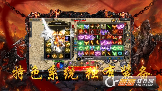 泰山合击传奇最新版