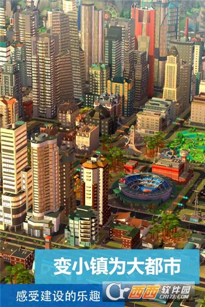 模拟城市我是市长中世纪版