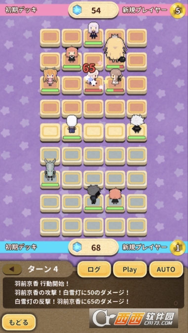 悠哉JUMP+全明星