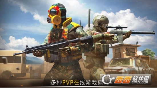 前锋专区3D在线射击