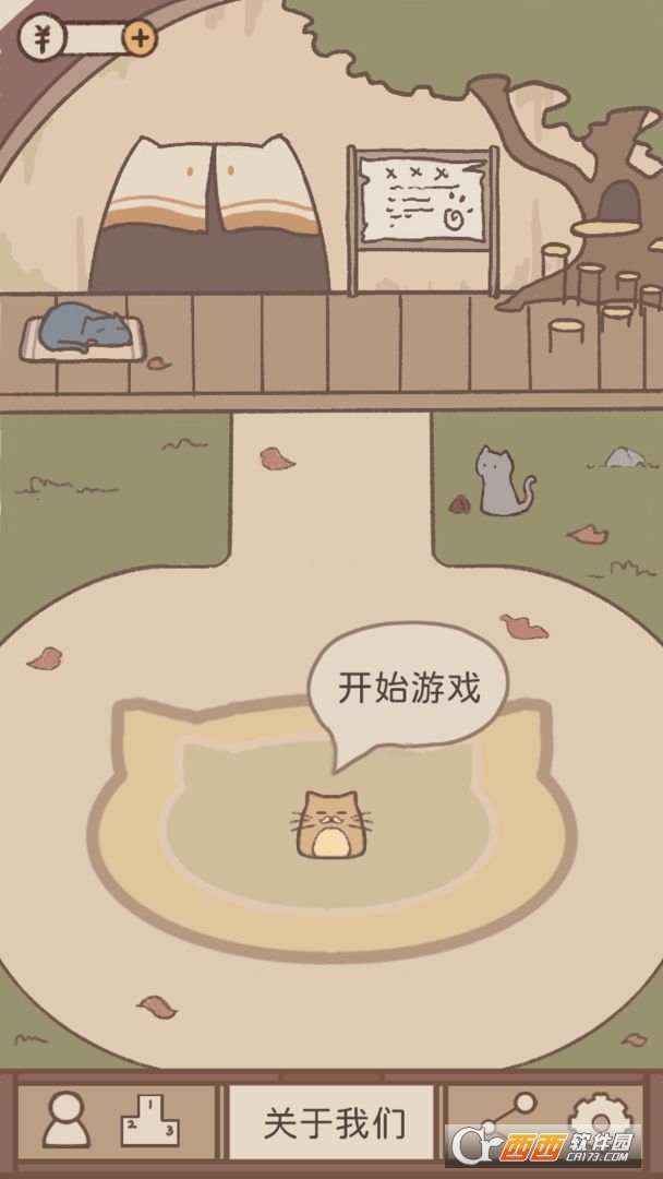 猫鼠大作战