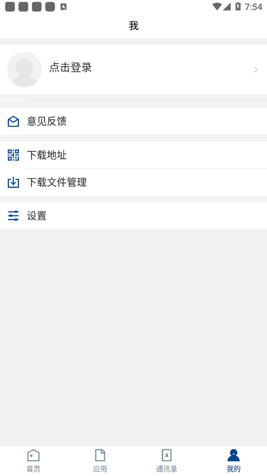邯郸职业技术学院