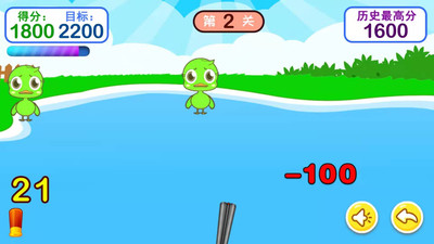 儿童益智打鸭子