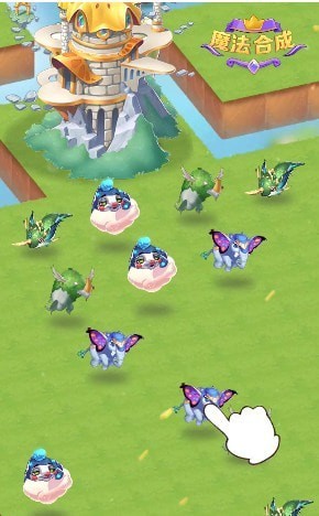 魔法合成免费版