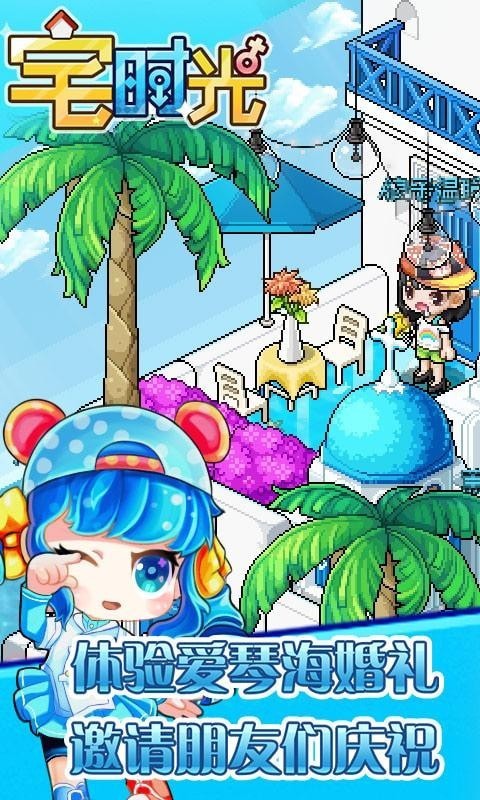 宅时光无限宅兔币版