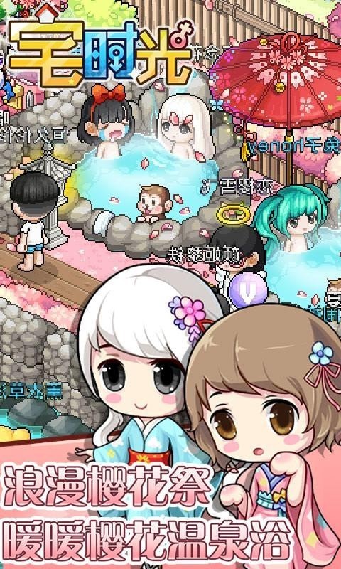 宅时光无限宅兔币版