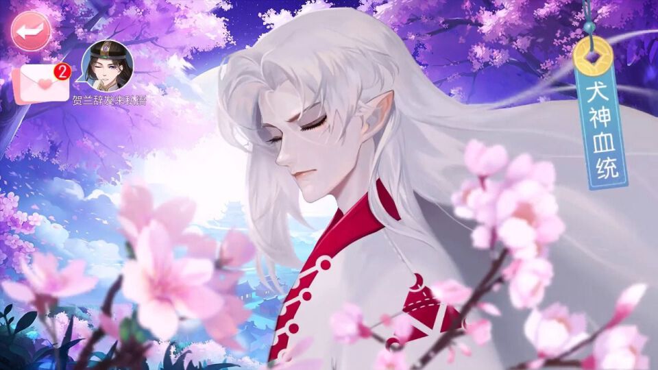 盛宠天下男宠养成计划