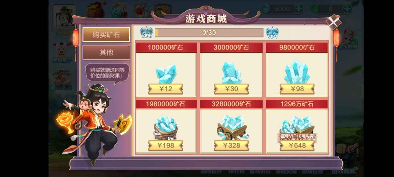 功夫鸡冲上云霄