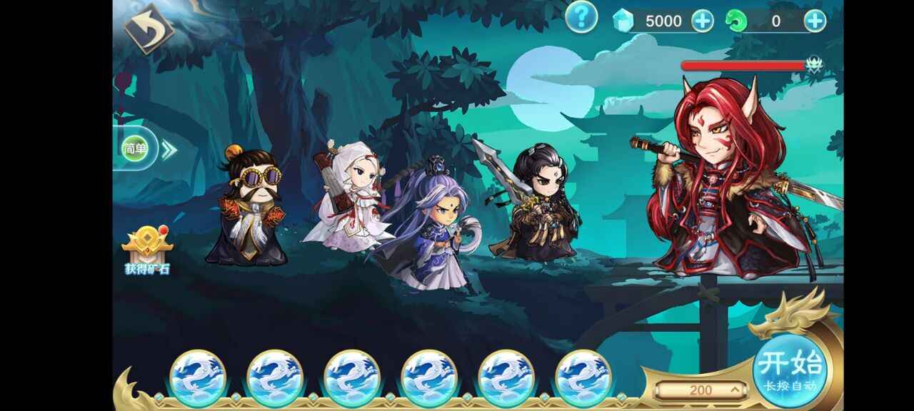 功夫鸡冲上云霄