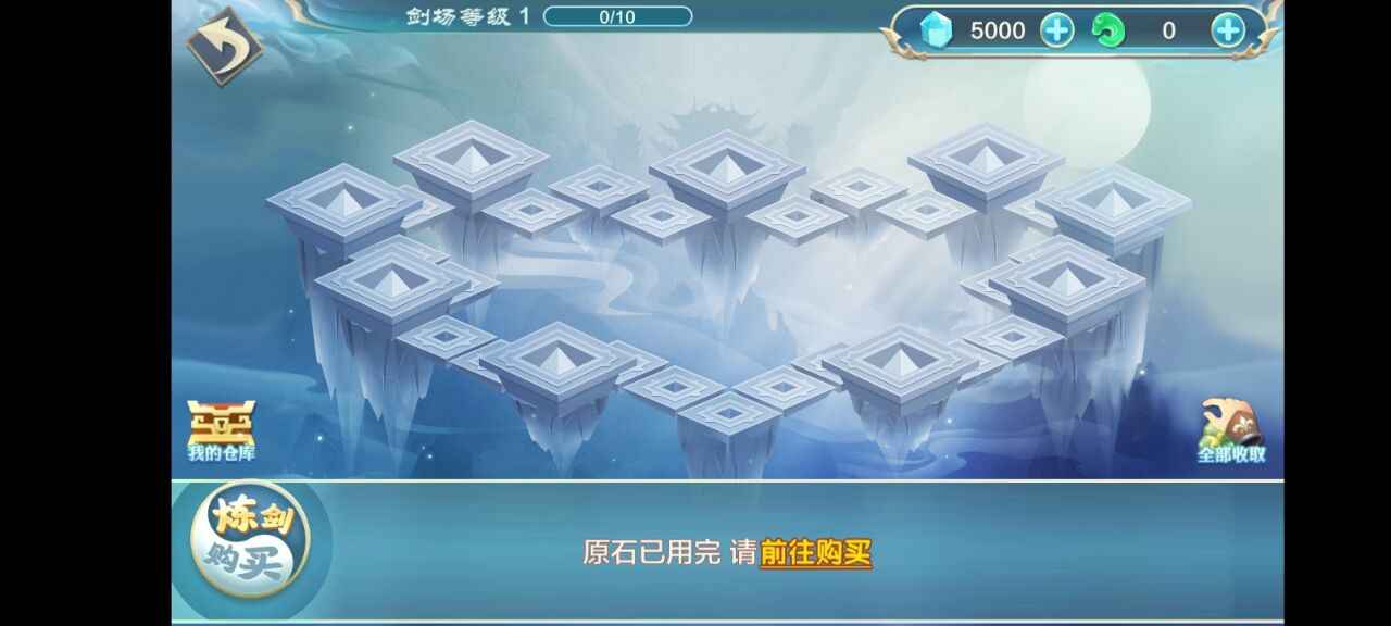 功夫鸡冲上云霄