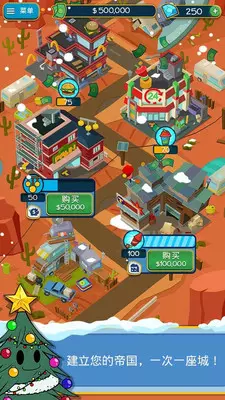 点点暴富无限金币版