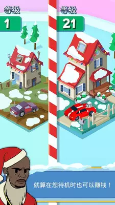 点点暴富无限金币版