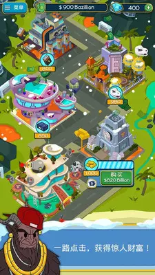 点点暴富无限金币版