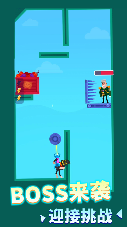 涂鸦射手无限金币