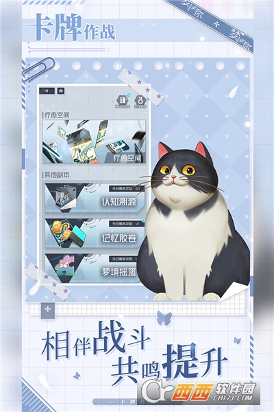 梦中的你礼包版