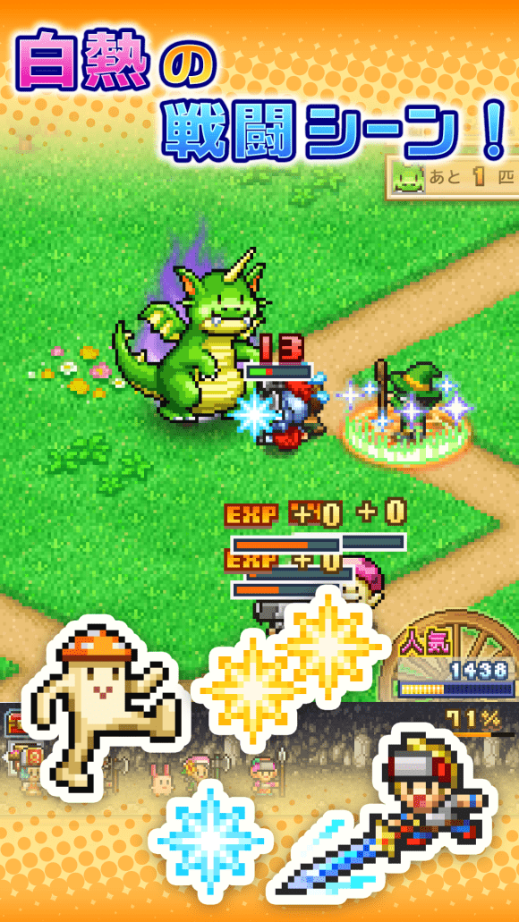 冒险村物语2无限资源版