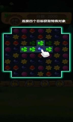 消消乐吃鸡无限金币版