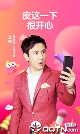 皮皮虾社区手机版