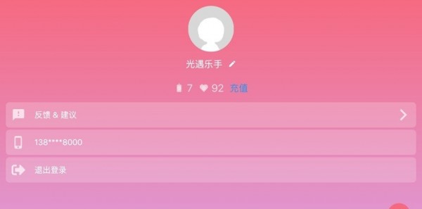 光遇钢琴模拟器