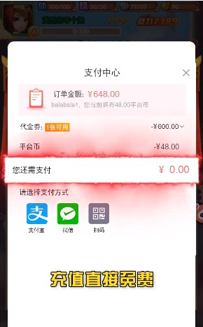 6毛手游bt手游盒子