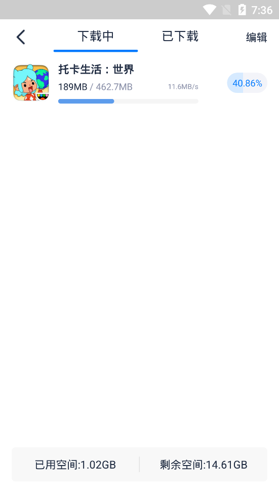 爱吾游戏宝盒托卡生活世界