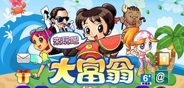 大富翁4fun无限元宝版