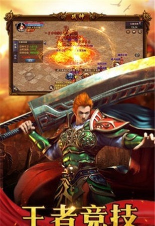 复古高爆版怒火一刀