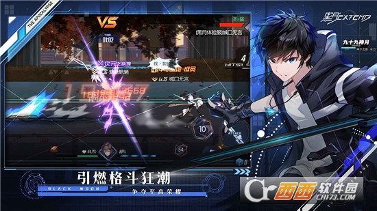 黑月Extend测试服