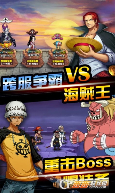 航海日记顶上战争最新版