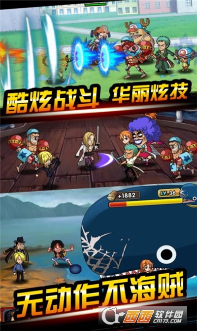 航海日记顶上战争礼包版