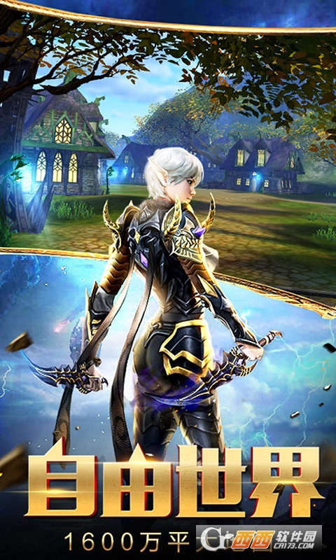 荣耀殿堂折扣版