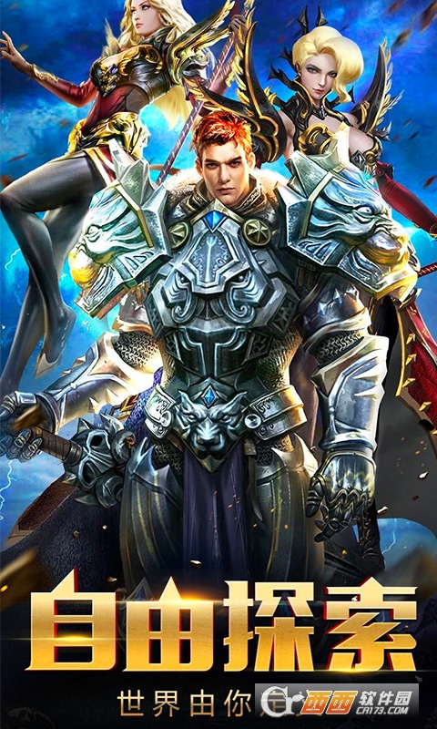 荣耀殿堂折扣版