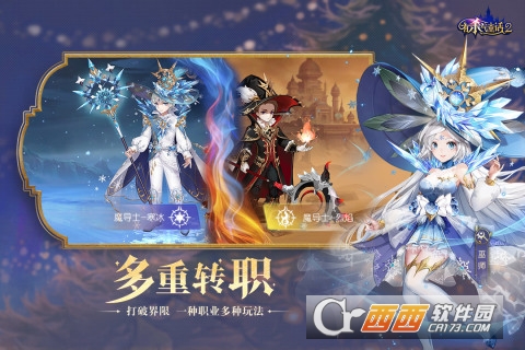 有杀气童话2vivo版