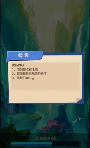 宝石萌萌消红包版