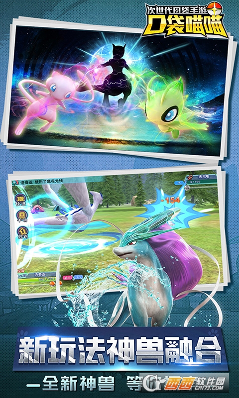 口袋喵喵送GM无限抽版