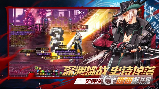 决战阿拉德最新版