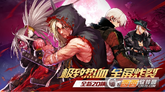 决战阿拉德最新版