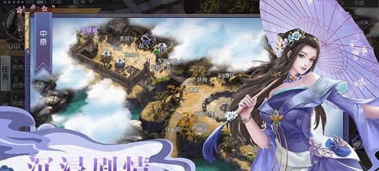 斗破仙侠传内购版